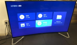 海尔ls58al88d91看电视直播,画质卓越，操作便捷，家庭娱乐新选择”